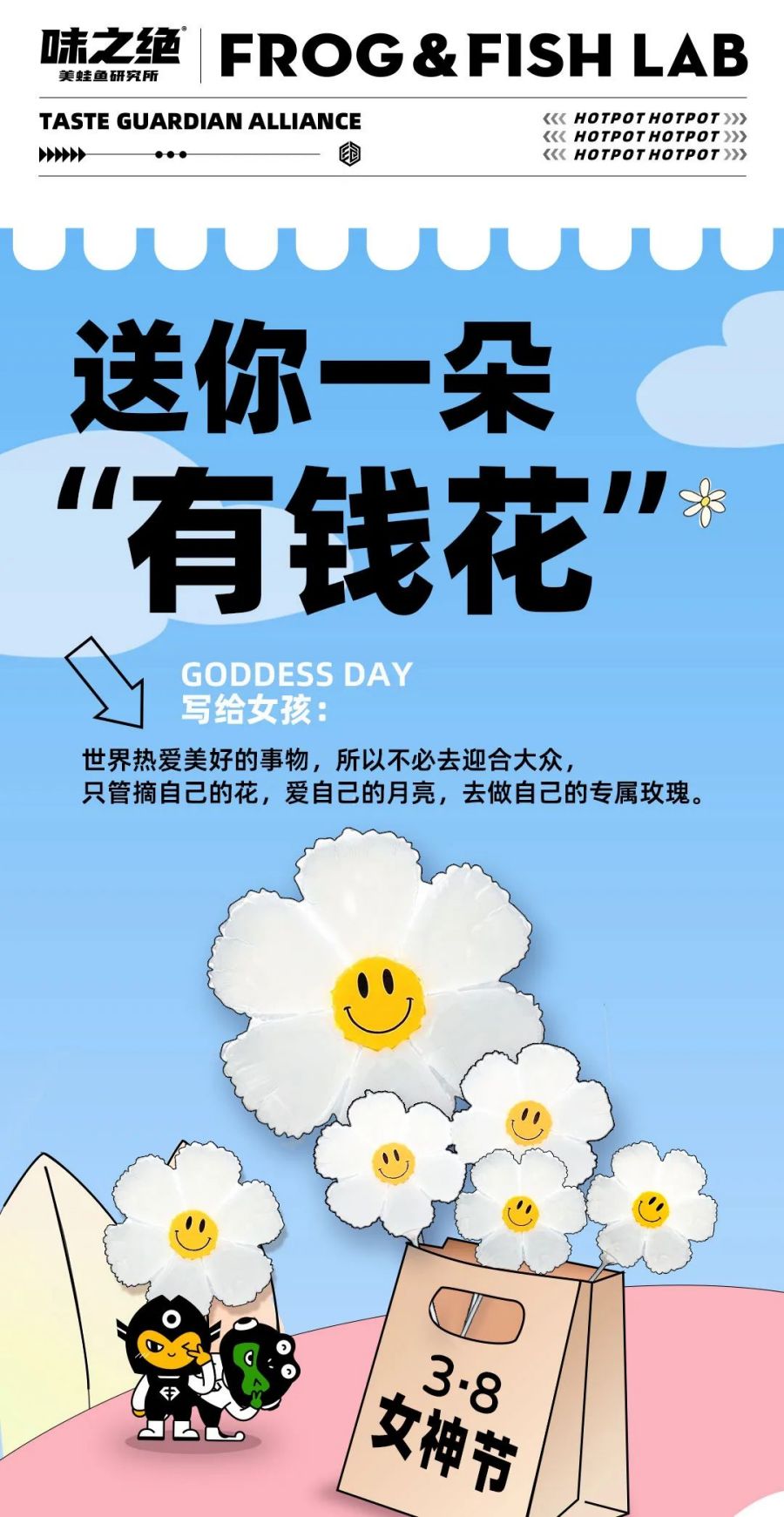 8味之绝.jpg
