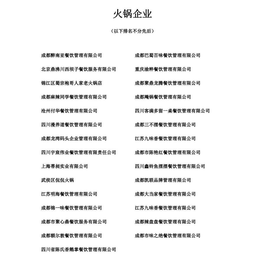 会员名单_05.jpg