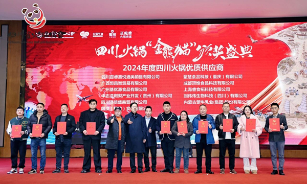 微信图片_20250108100111.jpg