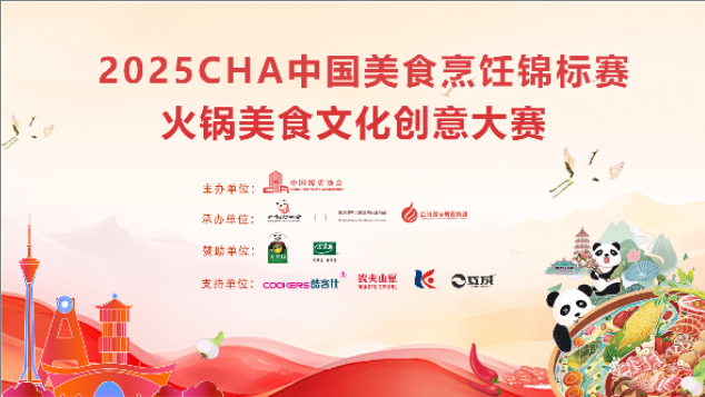 微信图片_20250513202711.png